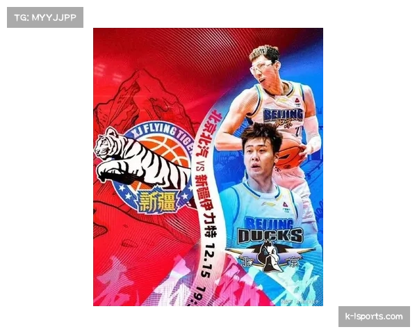 北京首钢不敌新疆天山 米切尔空砍23分难救主 北京首钢不敌新疆天山 米切尔空砍23分难救主