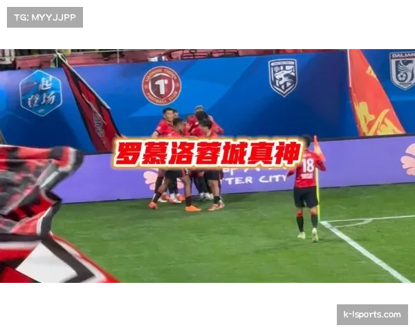 罗慕洛9.4分展现组织核心价值 角球直接攻门险破门网页 罗慕洛9.4分展现组织核心价值 角球直接攻门险破门网页